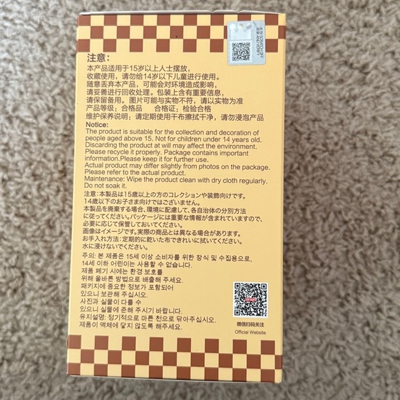 Authentic NIB POP BEAN Skullpanda Specialty Barista Plush Pendant - Picture 7 of 10